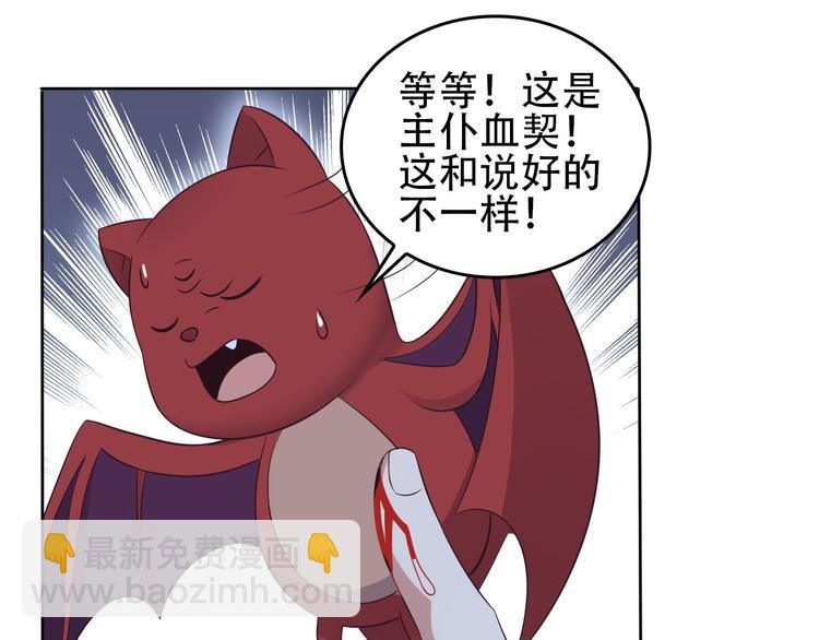 第57话 搜刮