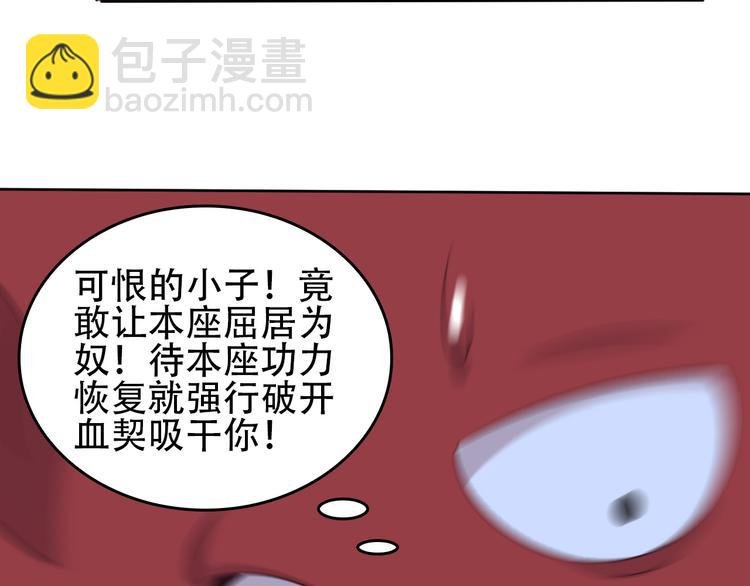 第57话 搜刮