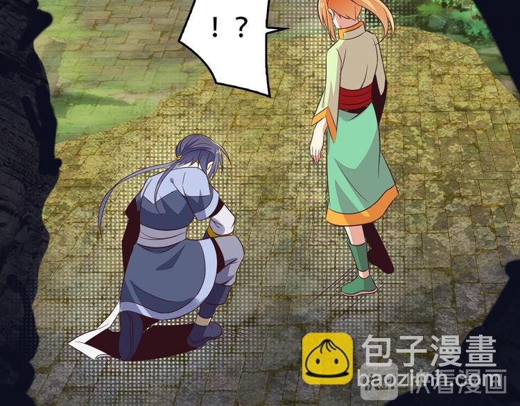 第58话 灵花与恶龙