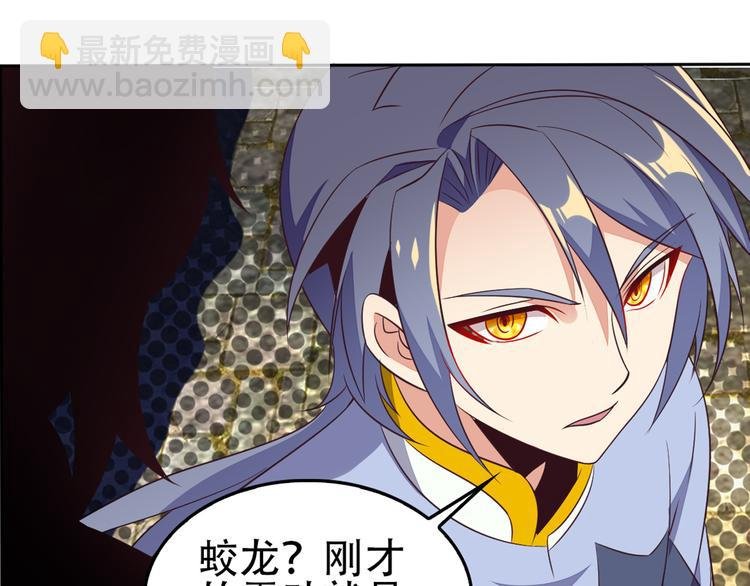 第58话 灵花与恶龙