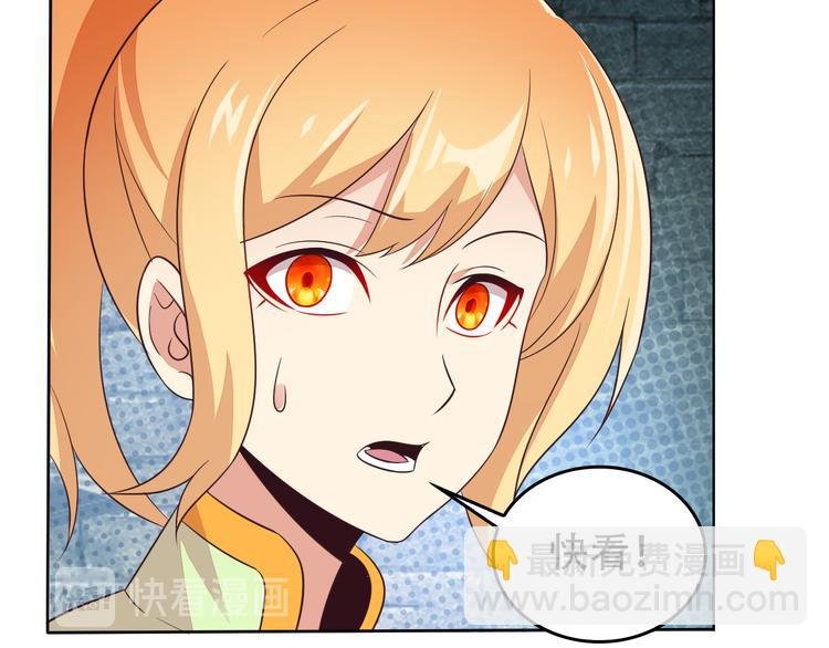 第58话 灵花与恶龙