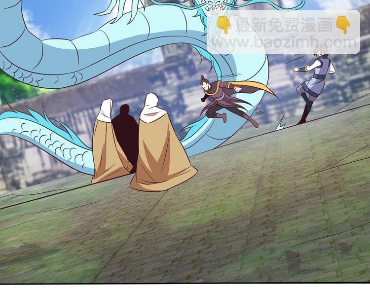 第58话 灵花与恶龙
