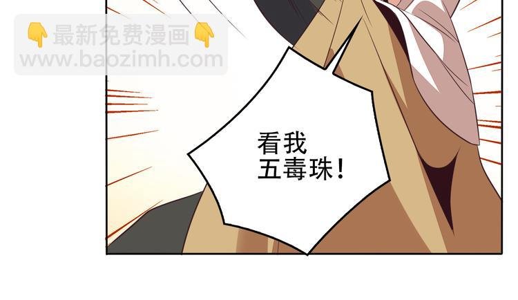 第58话 灵花与恶龙