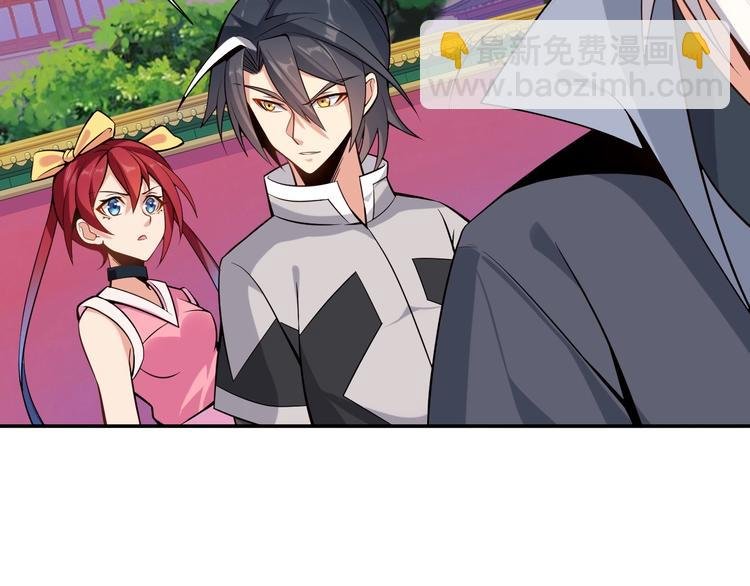 第5话 天眼，开！