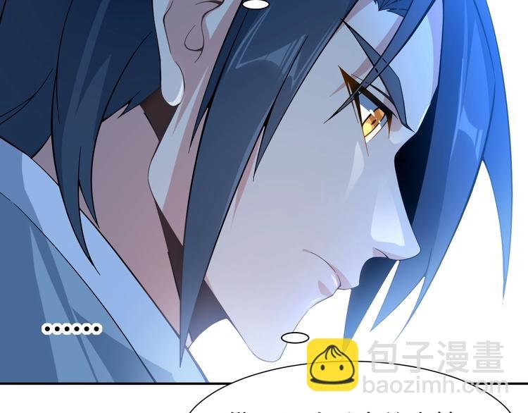 第5话 天眼，开！