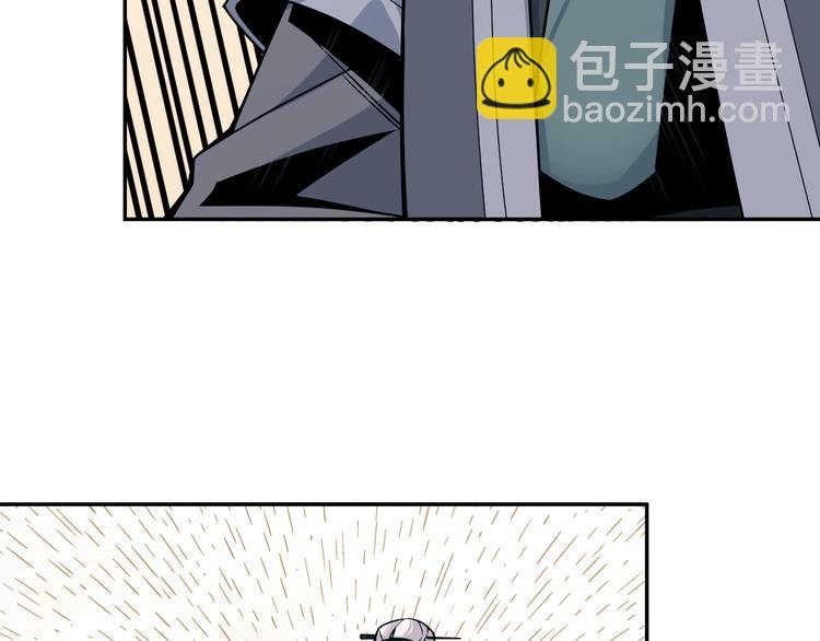 第5话 天眼，开！