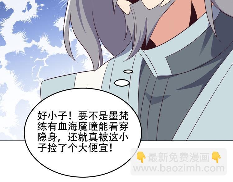 第59话 屠龙