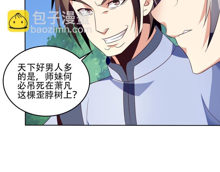 第60话 黑山秘史