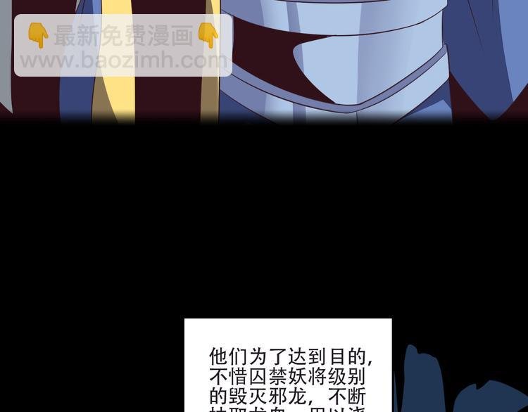 第61话 心魇