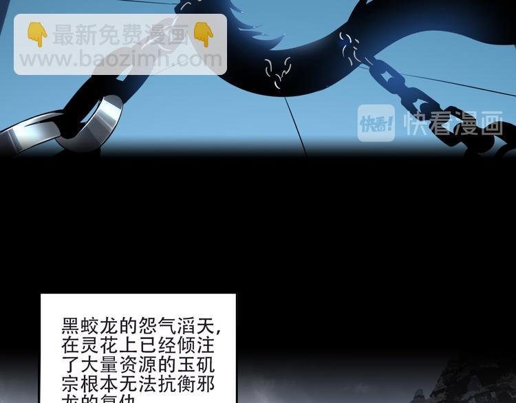 第61话 心魇