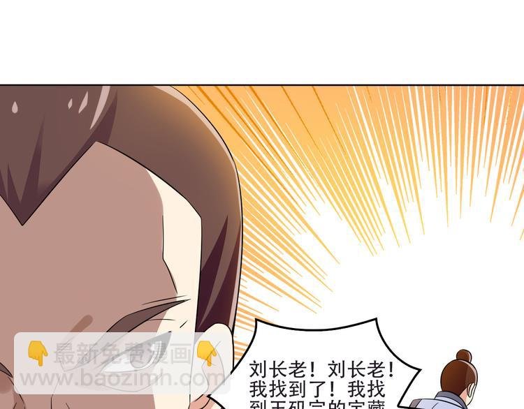 第61话 心魇