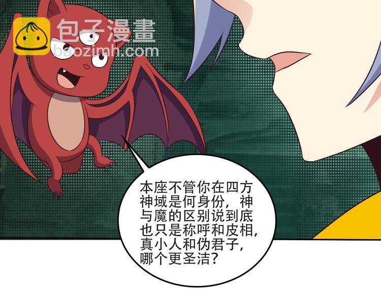 第61话 心魇