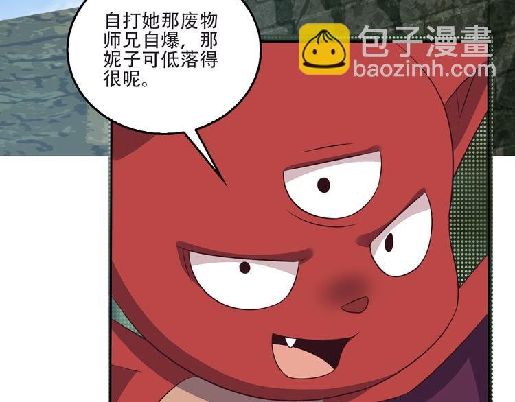 第61话 心魇
