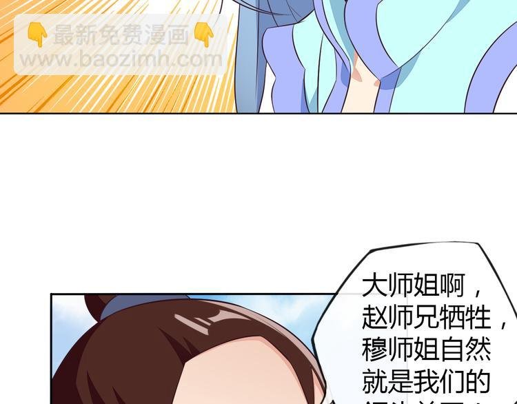 第62话 “一吻”