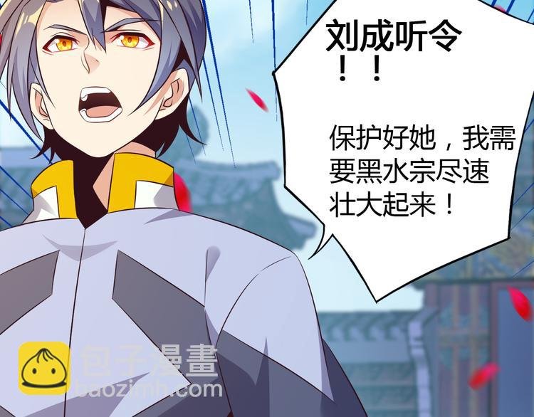 第63话 灵宝请帖