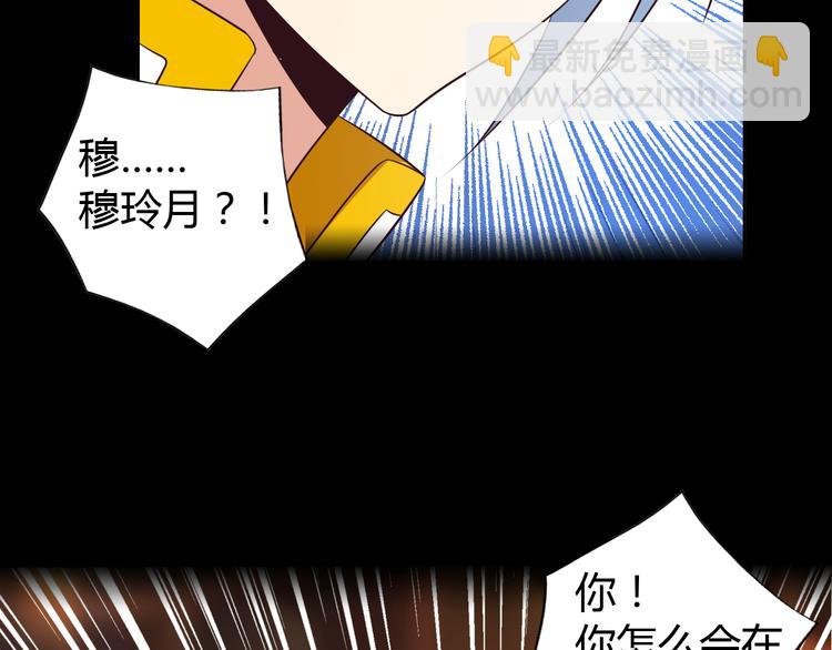 第63话 灵宝请帖