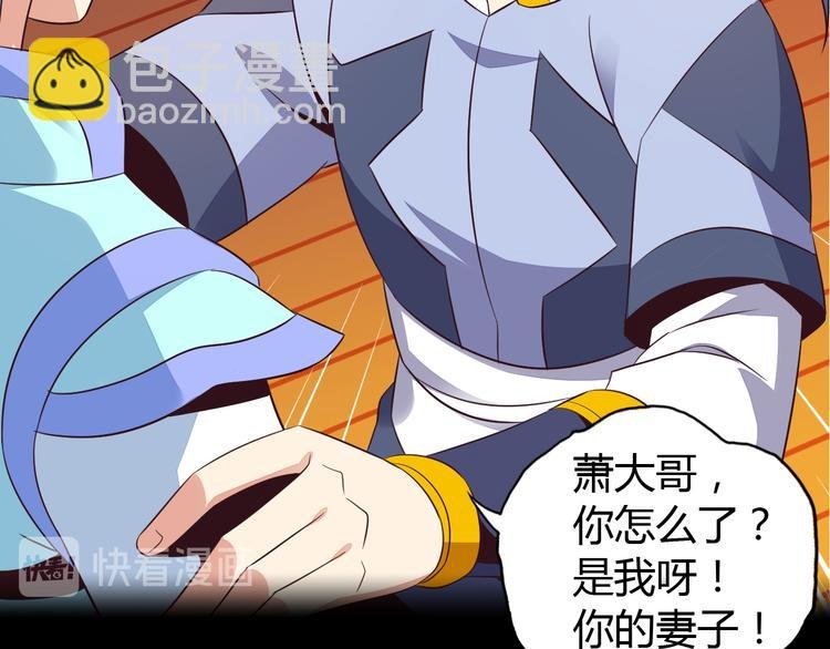 第63话 灵宝请帖