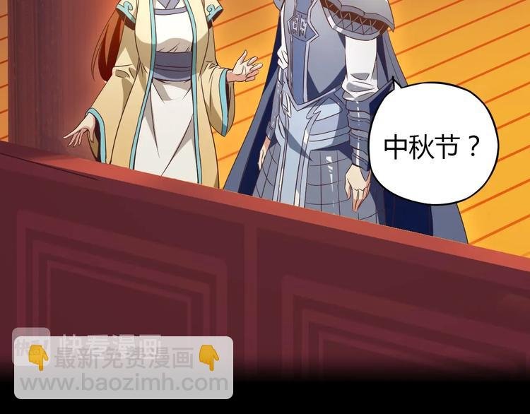 番外 中秋祈愿
