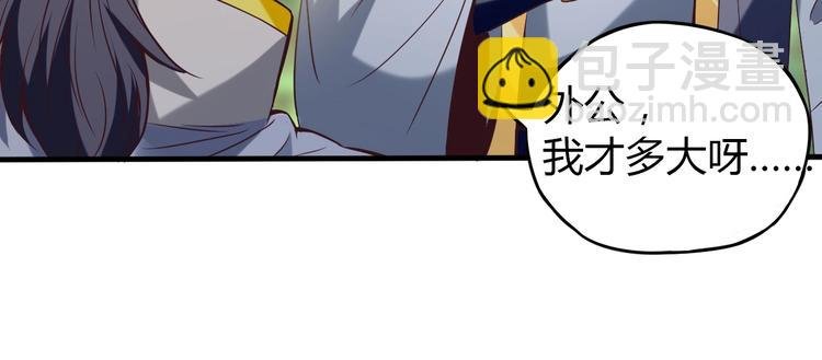 番外 中秋祈愿