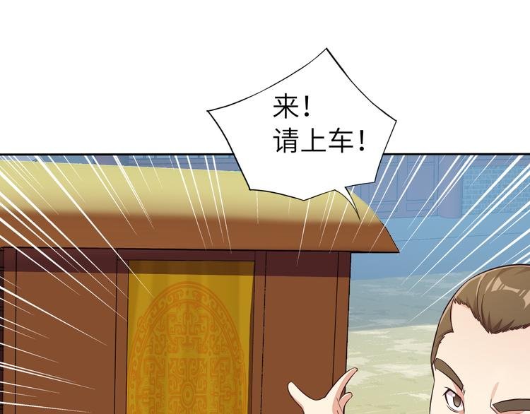 第64话 黑风山