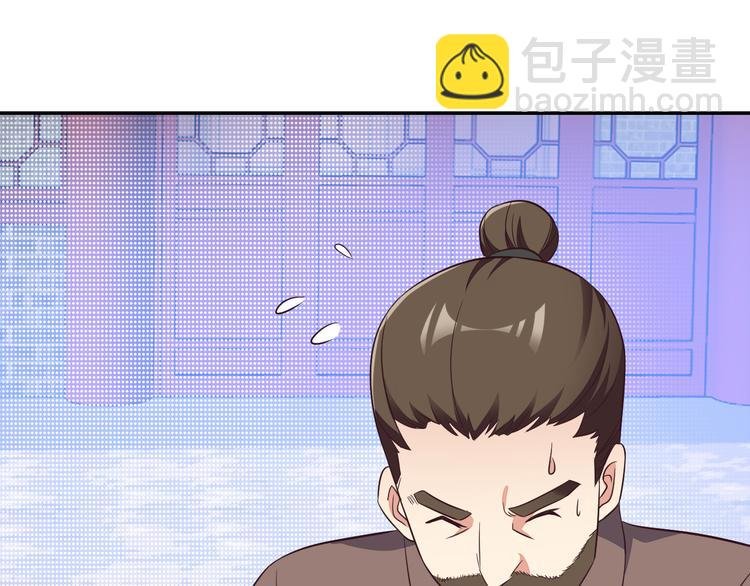 第64话 黑风山