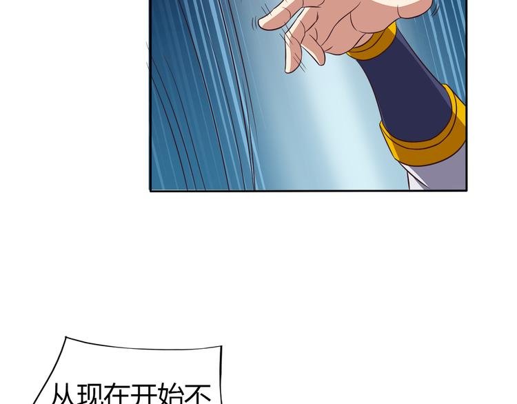 第64话 黑风山