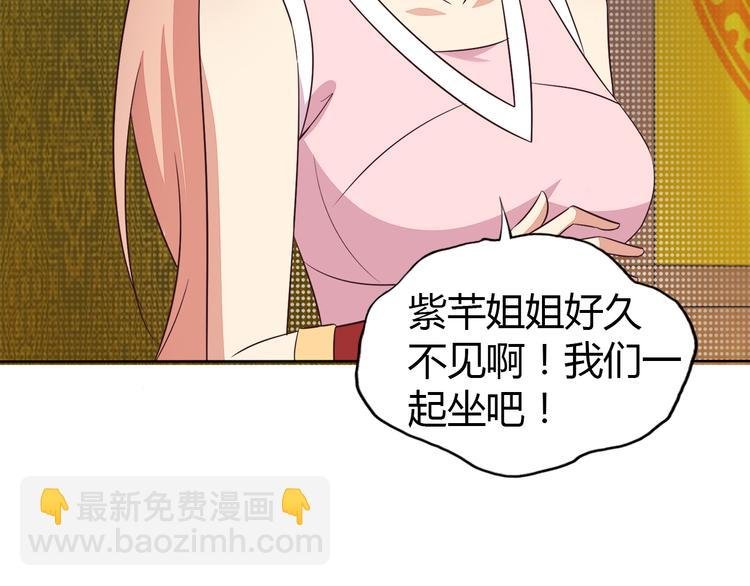 第64话 黑风山