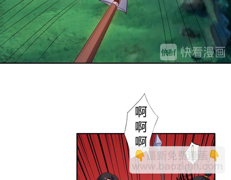 第65话 “剑破黑风”