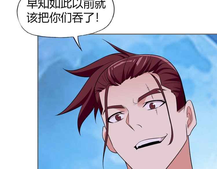 第65话 “剑破黑风”
