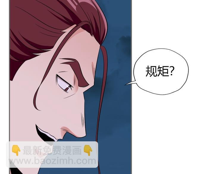 第65话 “剑破黑风”