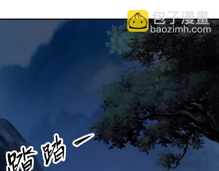 第66话 云海公子