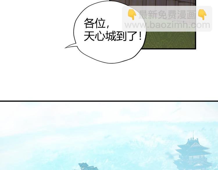 第66话 云海公子