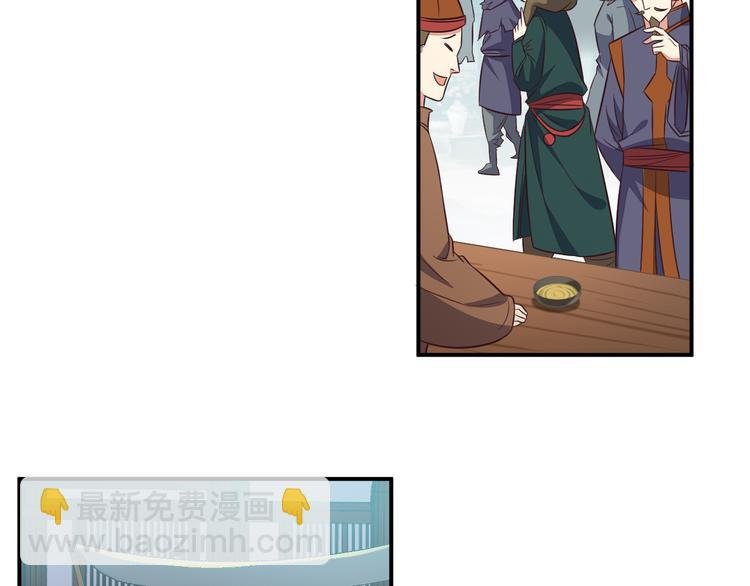 第66话 云海公子