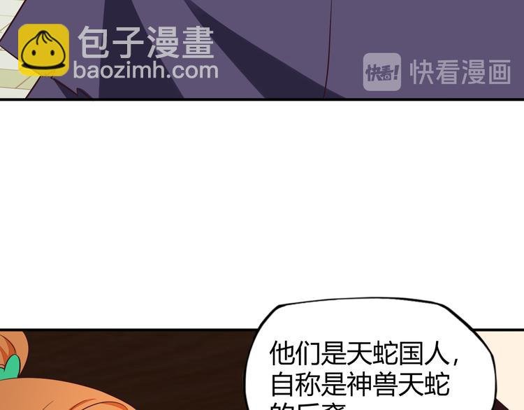 第66话 云海公子