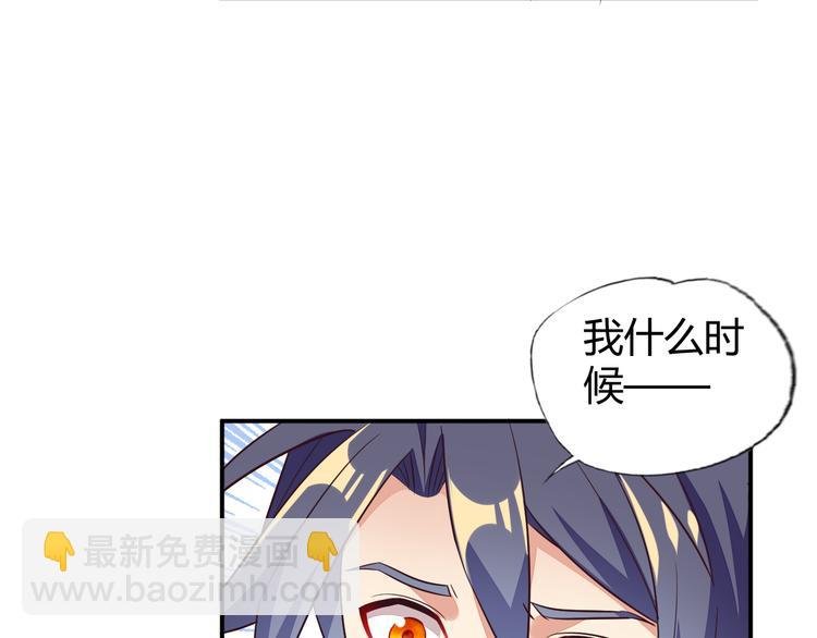 第66话 云海公子