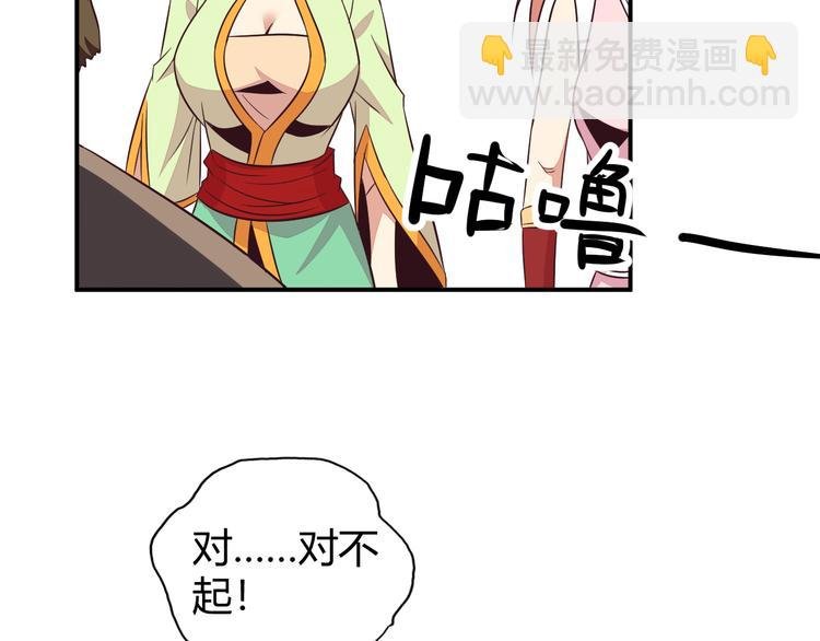 第66话 云海公子