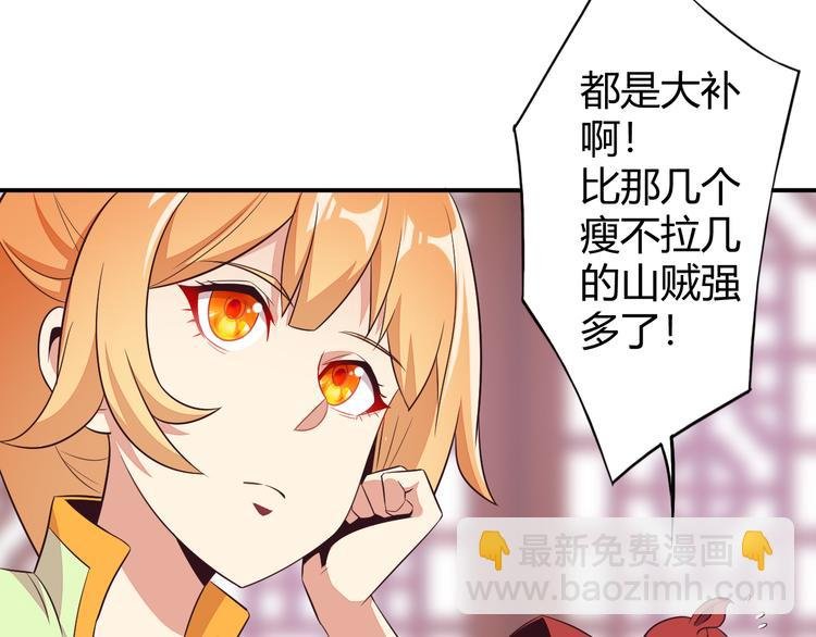 第67话 安澹氏族
