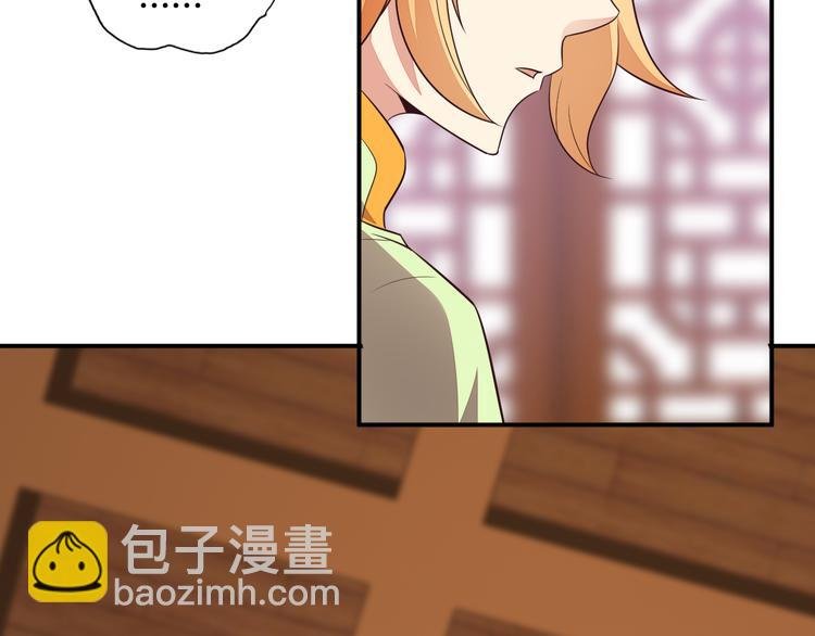 第67话 安澹氏族