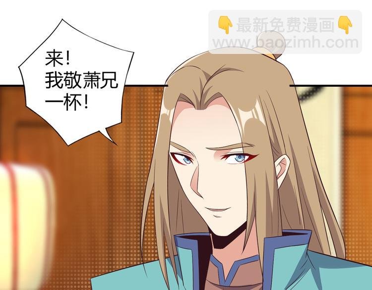 第67话 安澹氏族