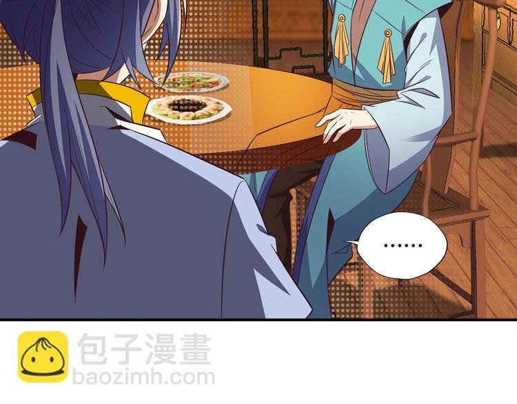 第67话 安澹氏族