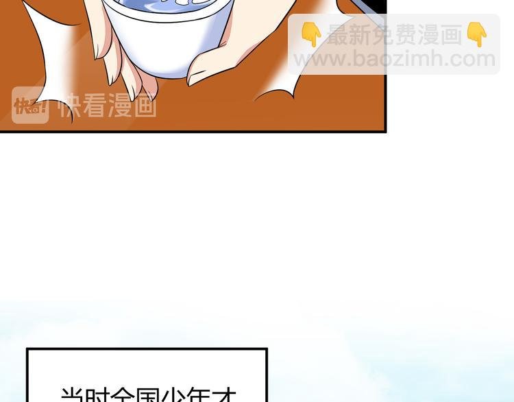 第67话 安澹氏族