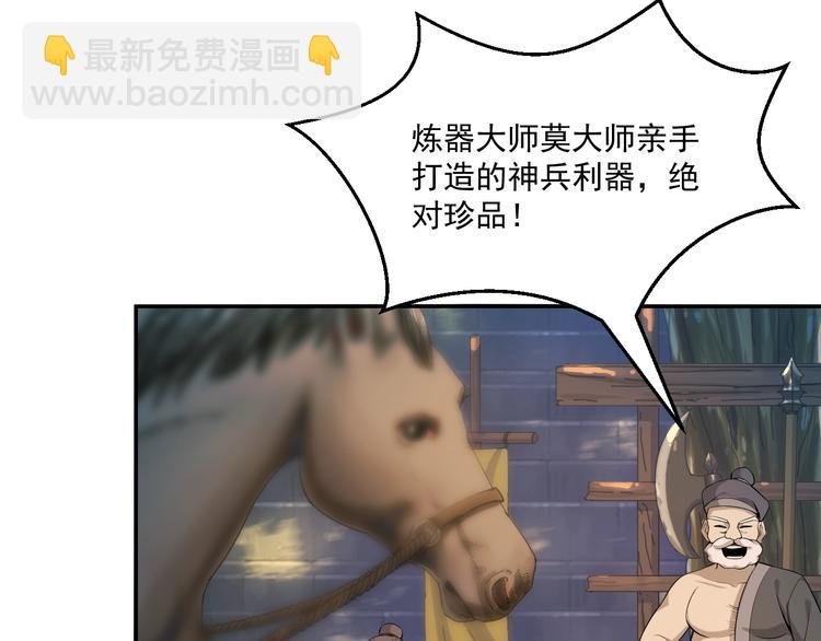 第6话 不过是跳梁小丑