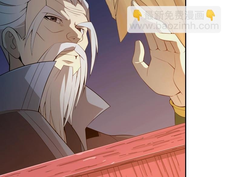第6话 不过是跳梁小丑