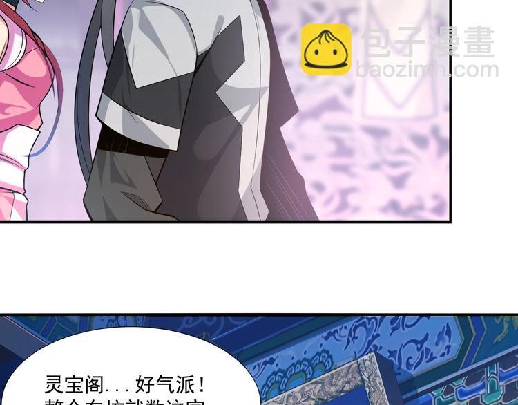 第6话 不过是跳梁小丑