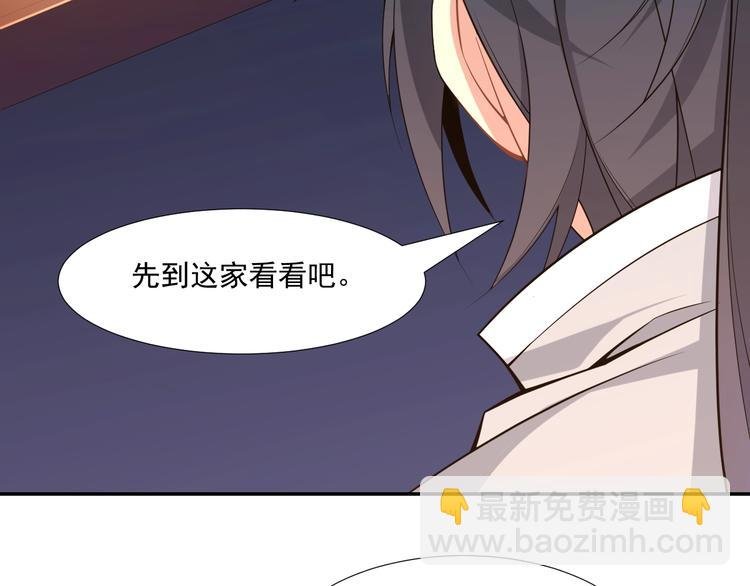 第6话 不过是跳梁小丑