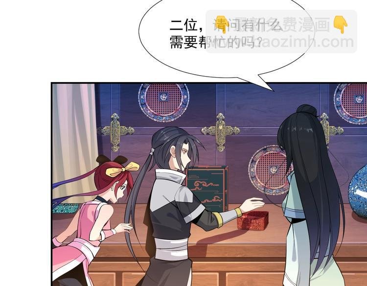 第6话 不过是跳梁小丑