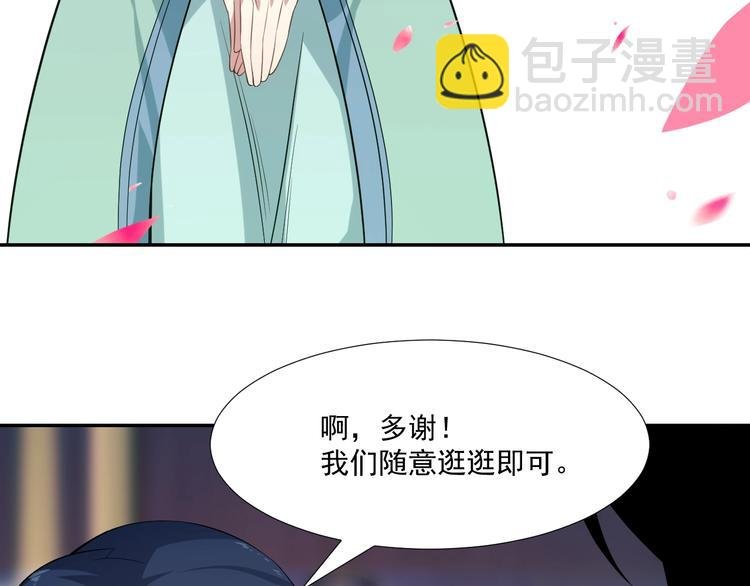 第6话 不过是跳梁小丑