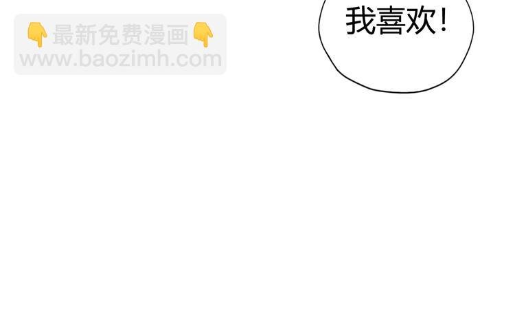 第68话 天骄茶会