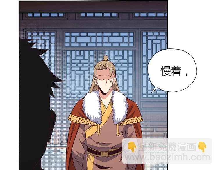 第69话 疯狂竞价