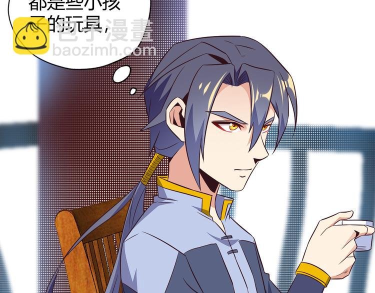 第70话 暗潮汹涌